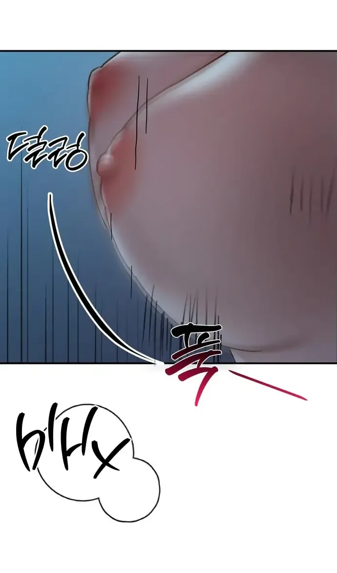 Манга И такое бывает - Глава 20 Страница 55