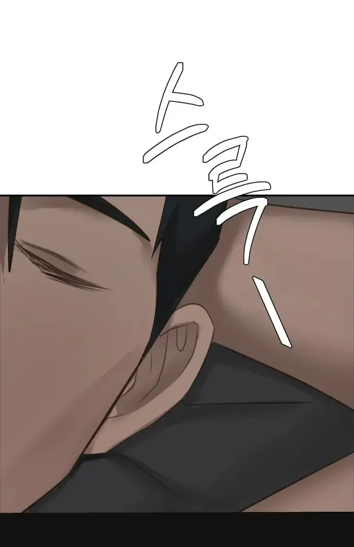 Манга И такое бывает - Глава 20 Страница 25