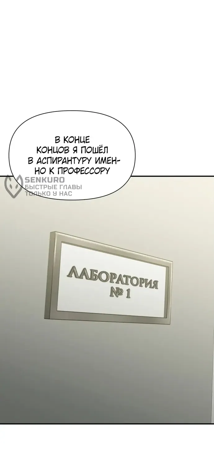 Манга И такое бывает - Глава 20 Страница 17