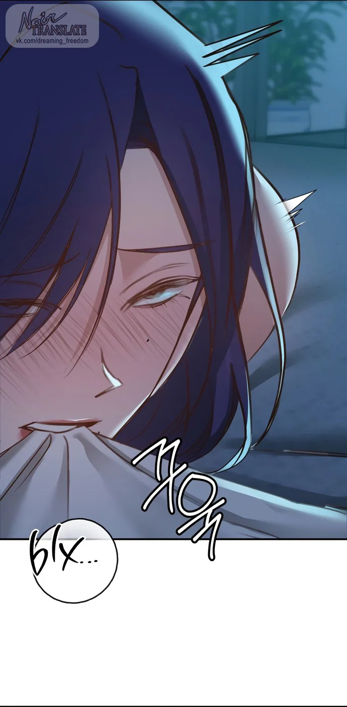 Манга И такое бывает - Глава 19 Страница 53