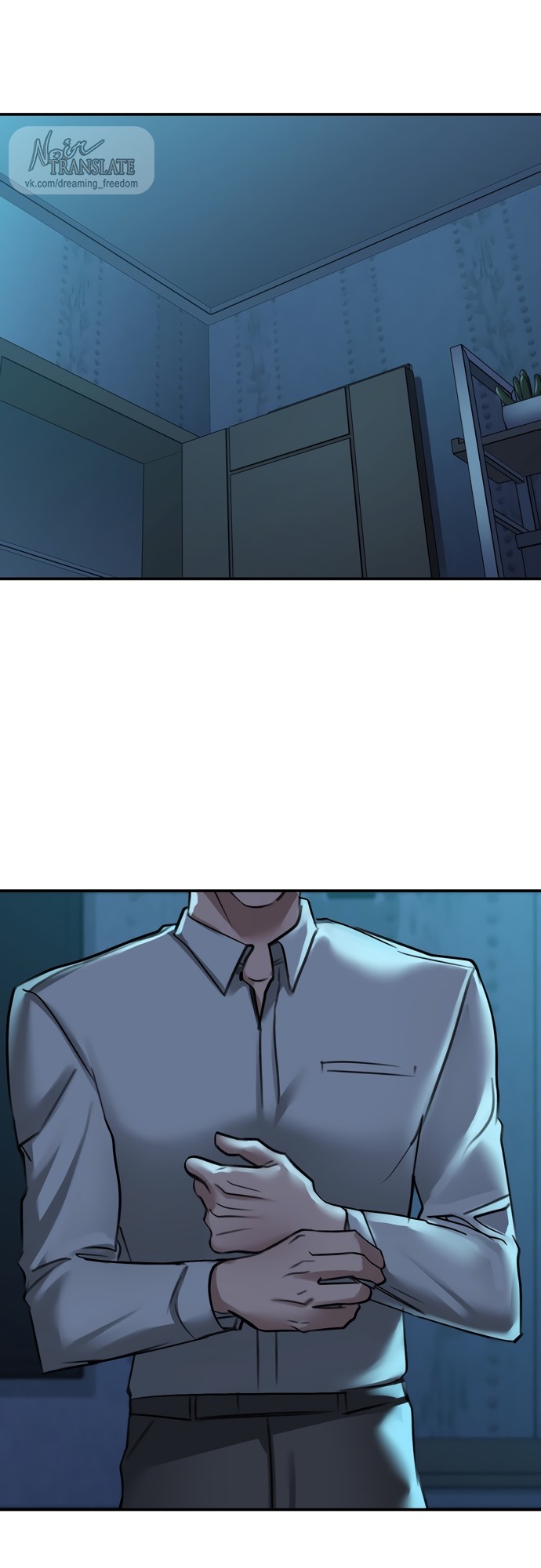 Манга И такое бывает - Глава 19 Страница 49