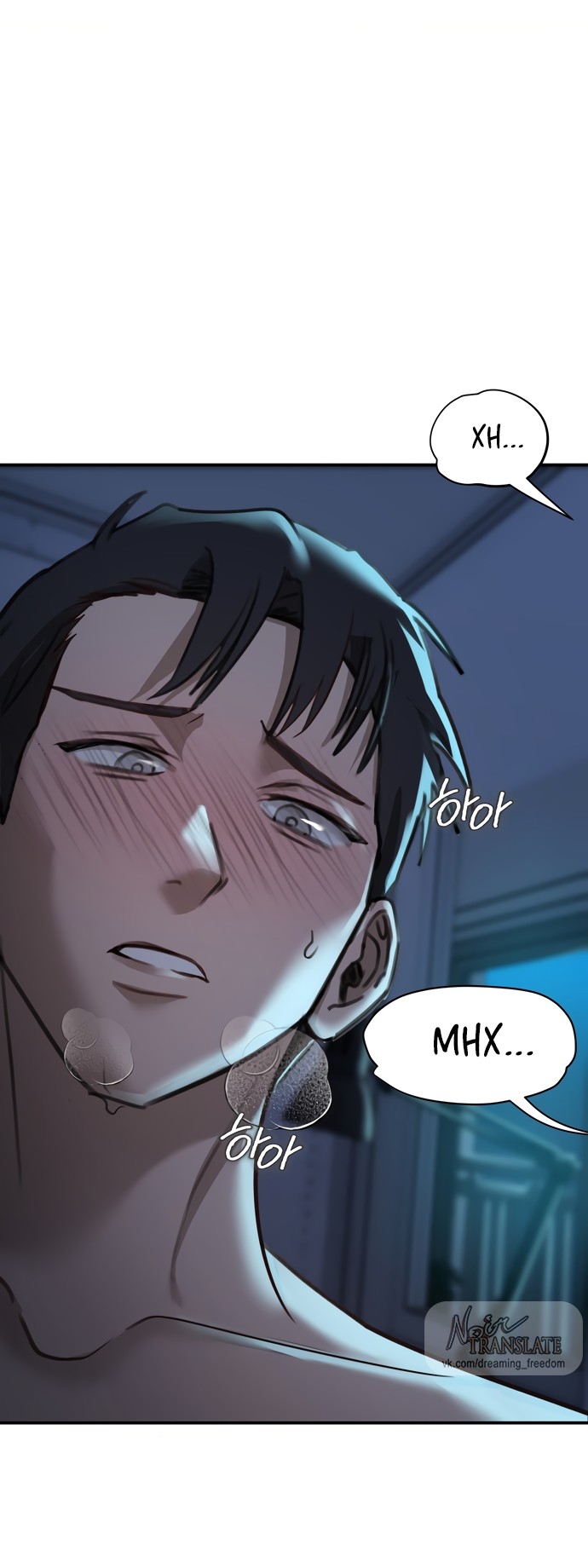 Манга И такое бывает - Глава 19 Страница 18