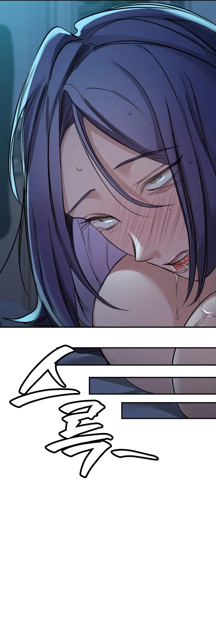 Манга И такое бывает - Глава 19 Страница 48