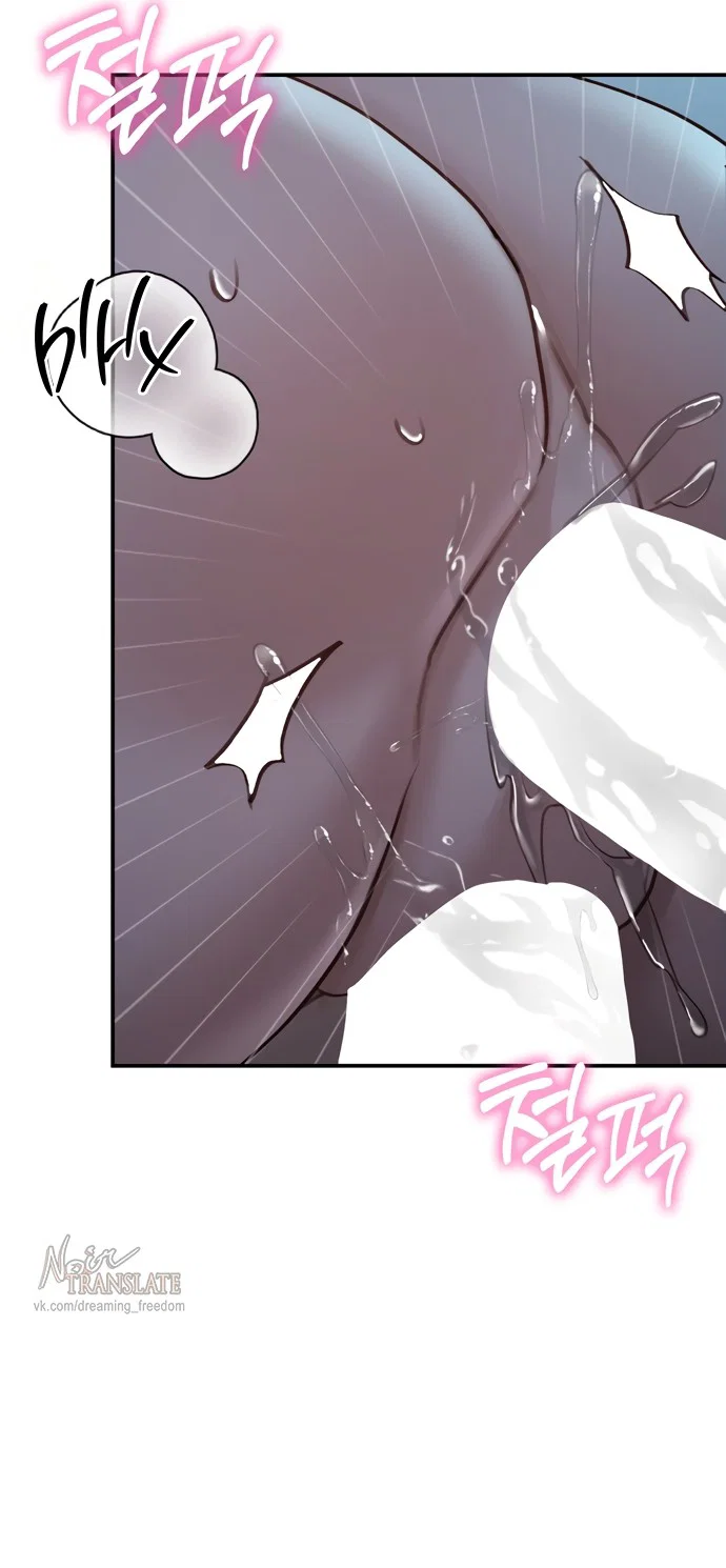 Манга И такое бывает - Глава 19 Страница 44