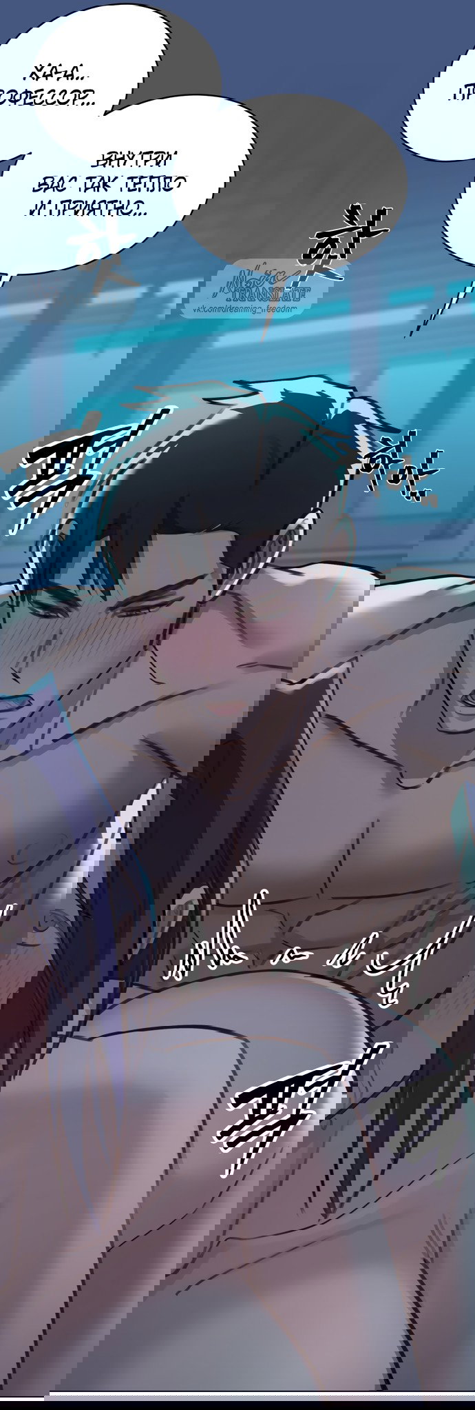 Манга И такое бывает - Глава 19 Страница 38