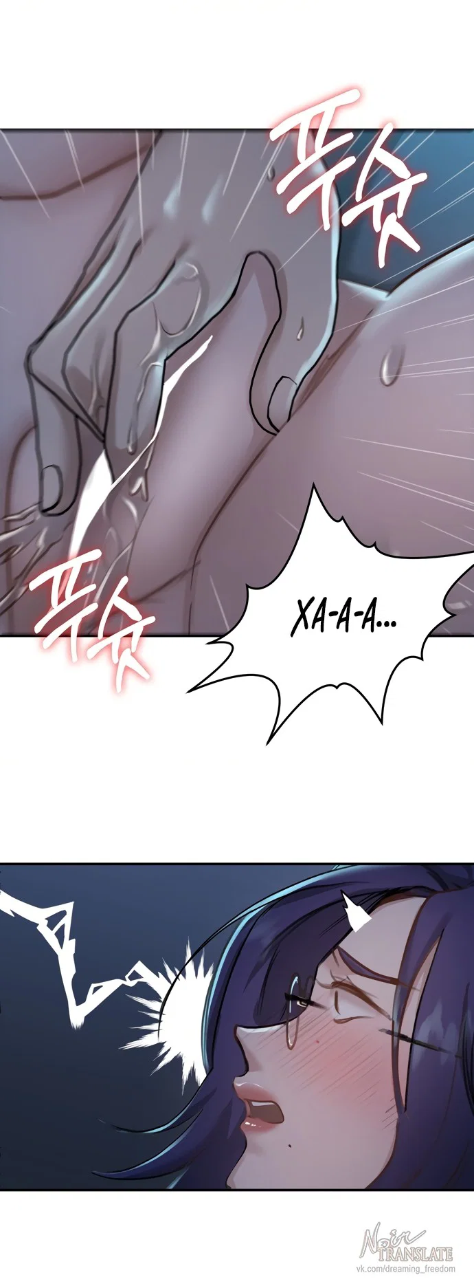 Манга И такое бывает - Глава 18 Страница 41