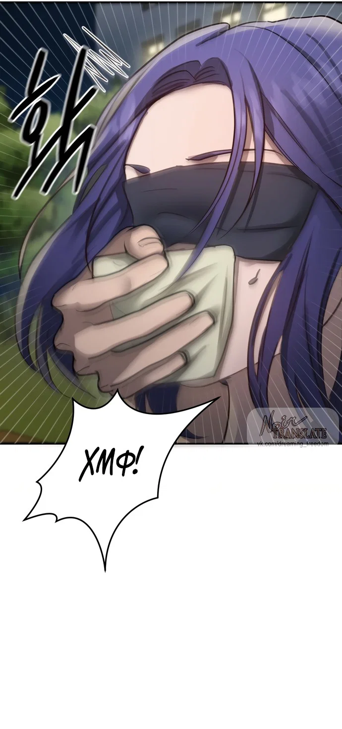 Манга И такое бывает - Глава 18 Страница 15