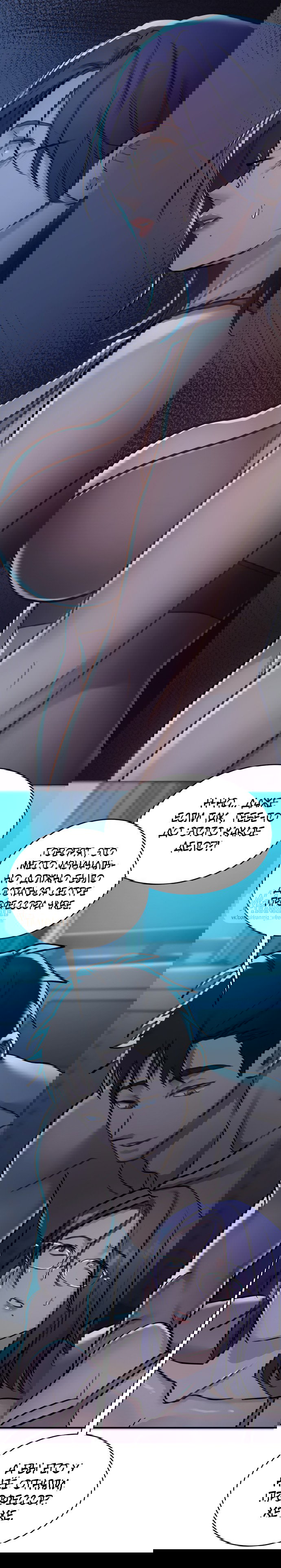 Манга И такое бывает - Глава 18 Страница 37