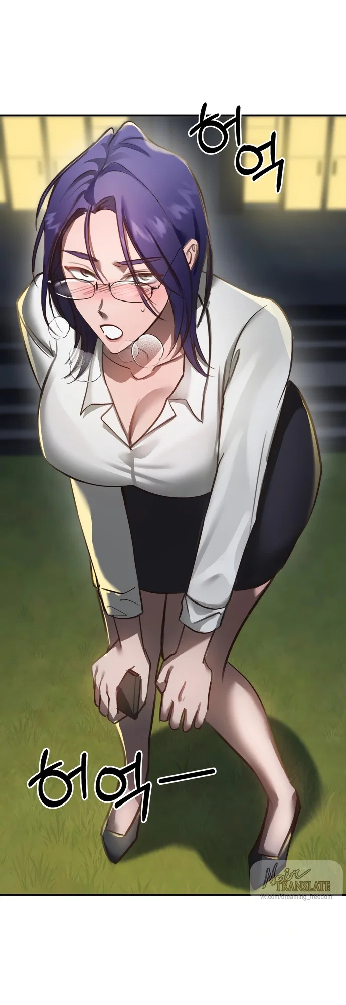 Манга И такое бывает - Глава 18 Страница 2