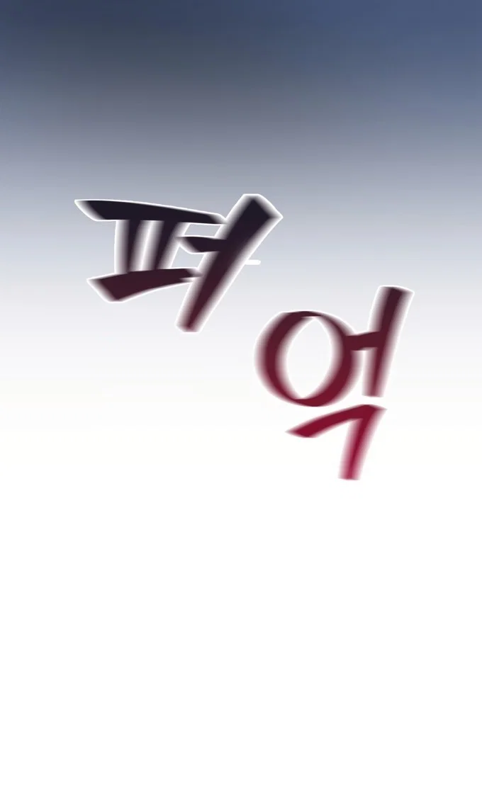 Манга И такое бывает - Глава 18 Страница 56