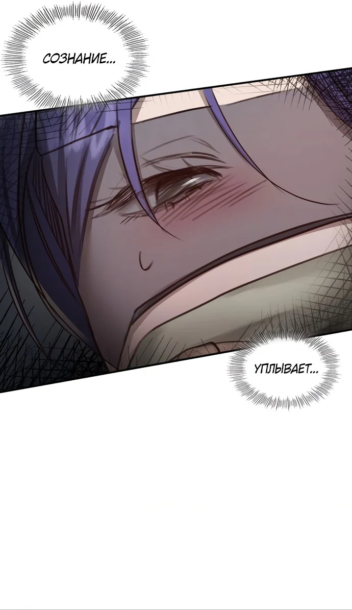 Манга И такое бывает - Глава 18 Страница 17