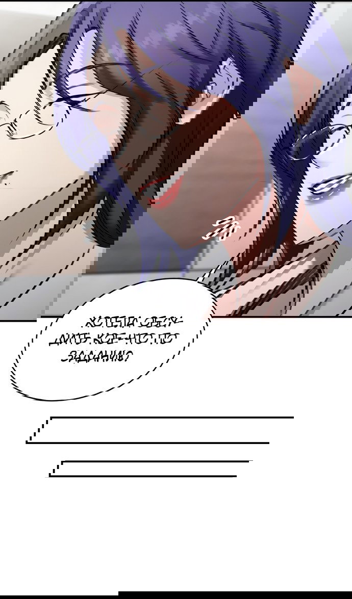 Манга И такое бывает - Глава 17 Страница 60