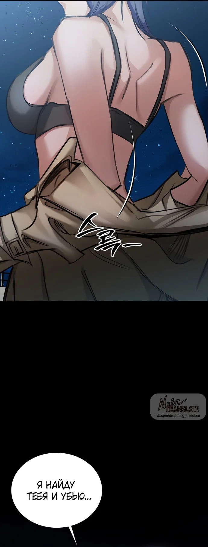 Манга И такое бывает - Глава 17 Страница 37