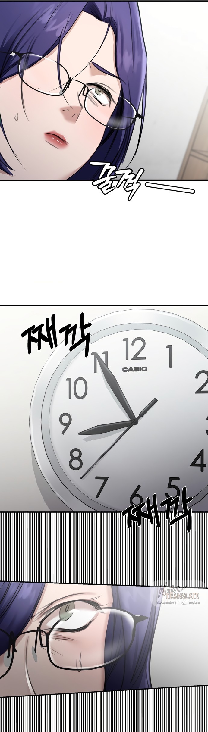 Манга И такое бывает - Глава 17 Страница 65