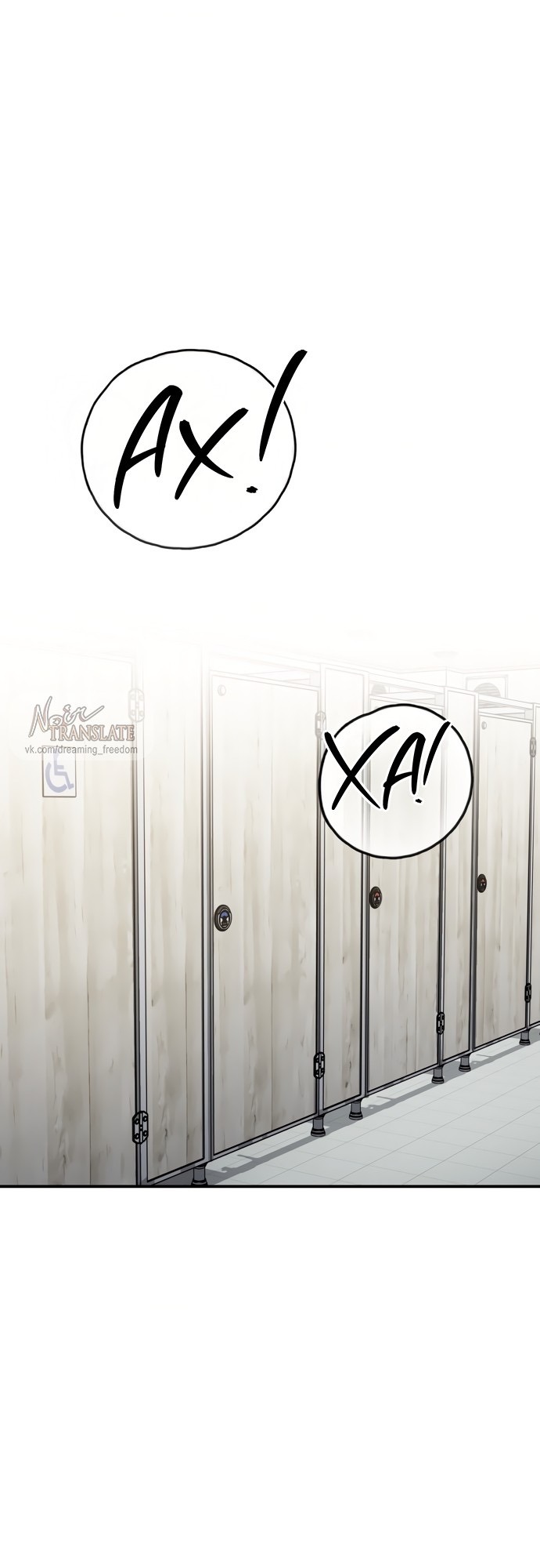 Манга И такое бывает - Глава 17 Страница 43