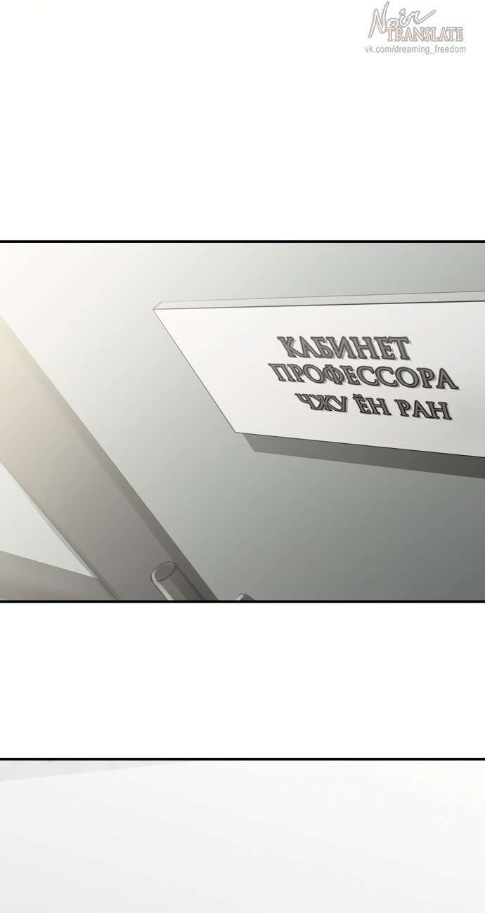 Манга И такое бывает - Глава 17 Страница 20