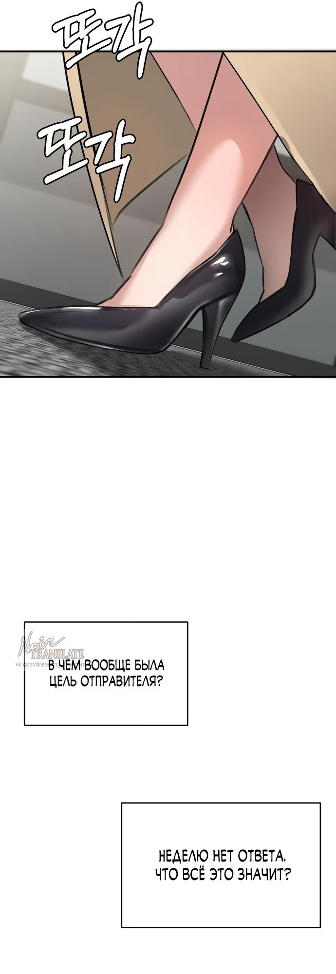 Манга И такое бывает - Глава 17 Страница 9