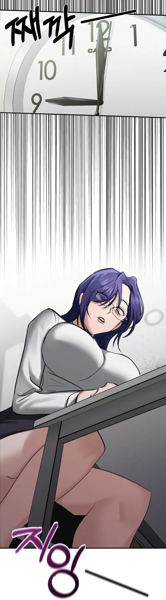 Манга И такое бывает - Глава 17 Страница 66