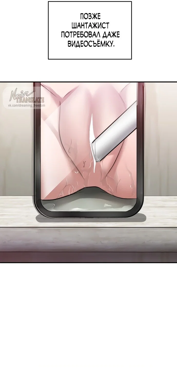 Манга И такое бывает - Глава 17 Страница 47