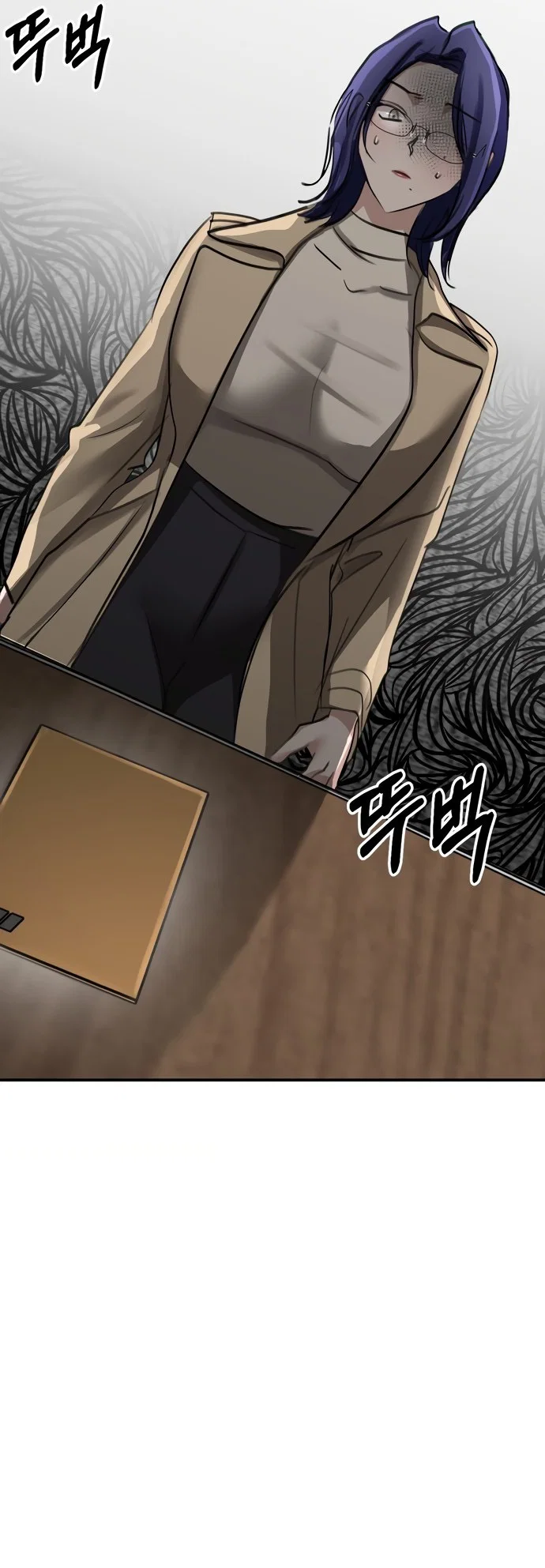 Манга И такое бывает - Глава 17 Страница 21