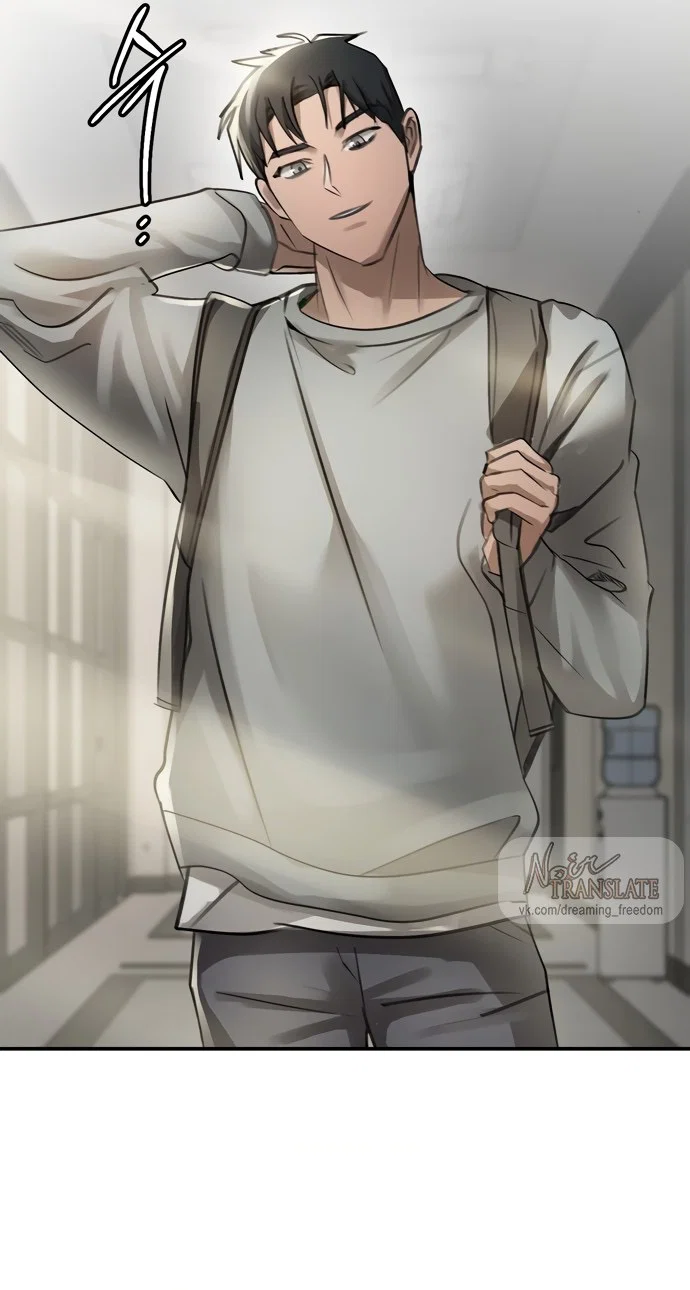 Манга И такое бывает - Глава 17 Страница 15