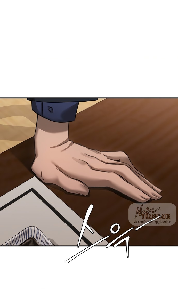 Манга И такое бывает - Глава 16 Страница 17