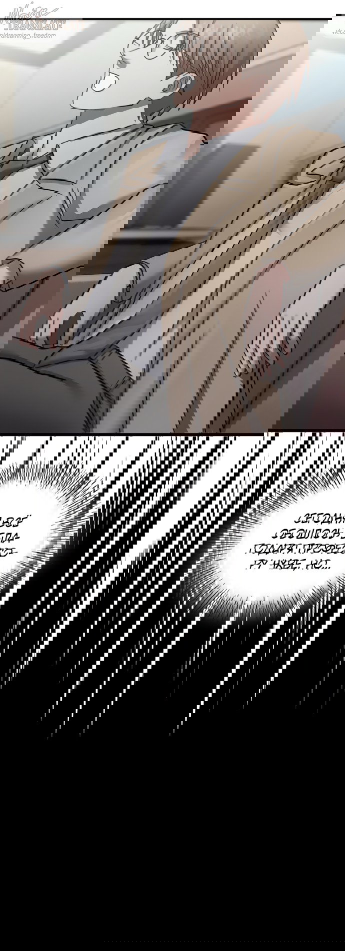 Манга И такое бывает - Глава 16 Страница 50