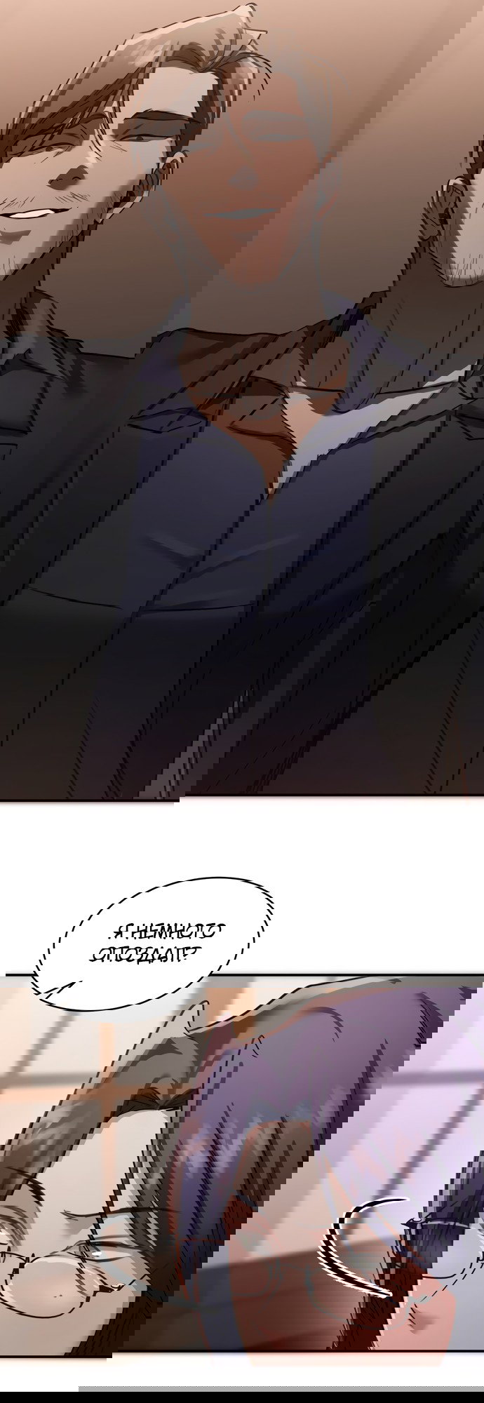 Манга И такое бывает - Глава 16 Страница 16