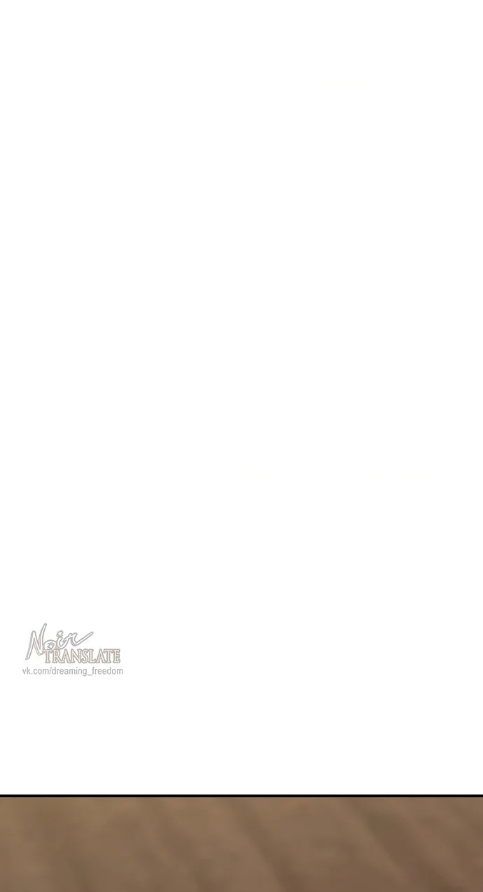 Манга И такое бывает - Глава 16 Страница 54