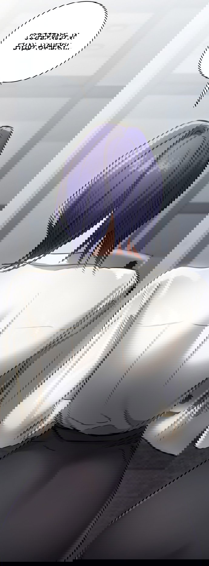 Манга И такое бывает - Глава 16 Страница 6