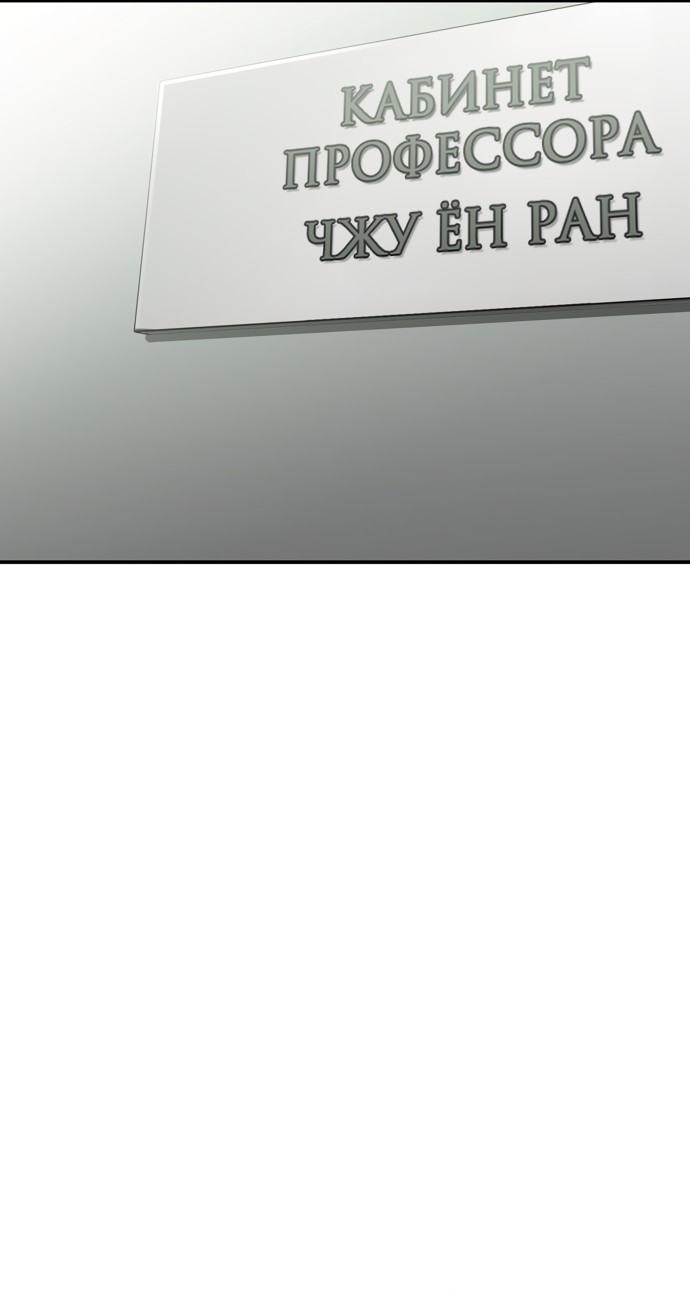 Манга И такое бывает - Глава 16 Страница 43