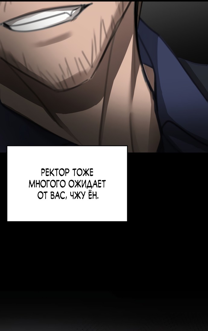 Манга И такое бывает - Глава 16 Страница 51