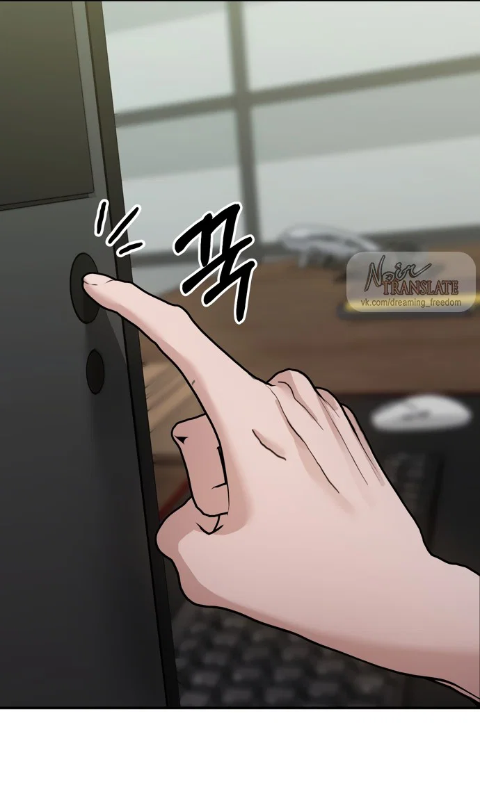 Манга И такое бывает - Глава 16 Страница 47