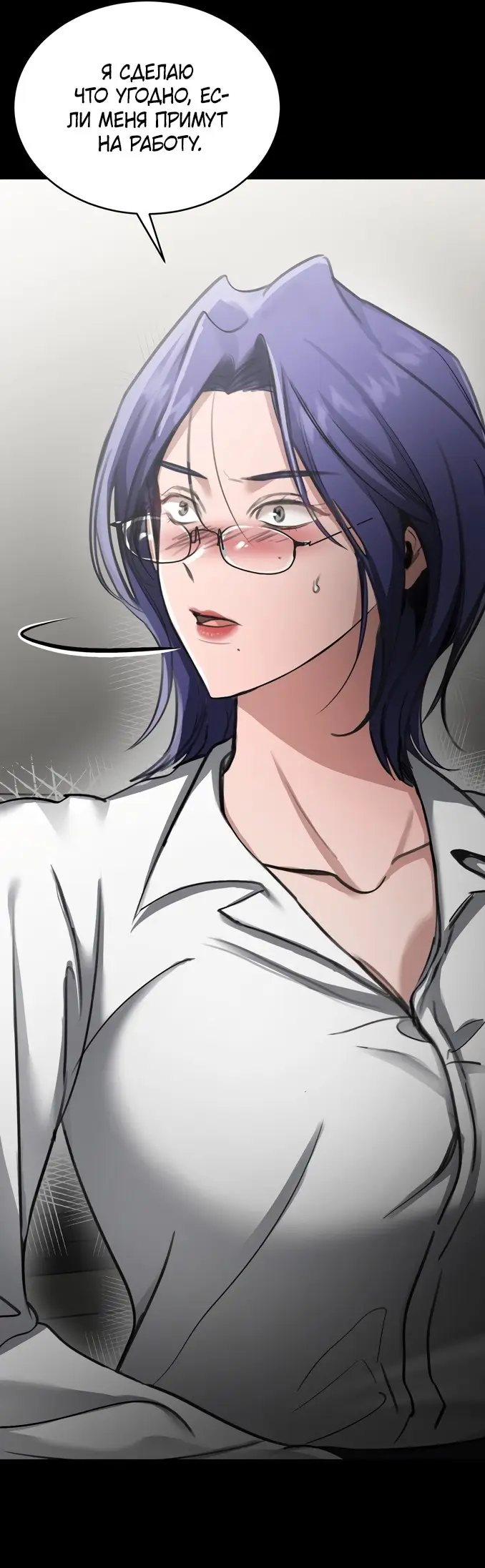 Манга И такое бывает - Глава 15 Страница 13