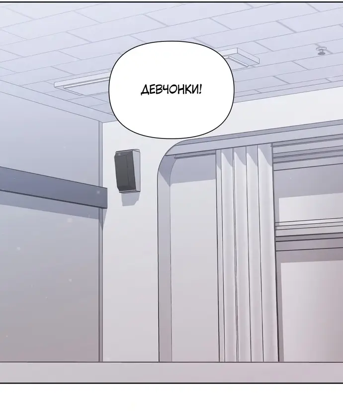 Манга И такое бывает - Глава 14 Страница 25