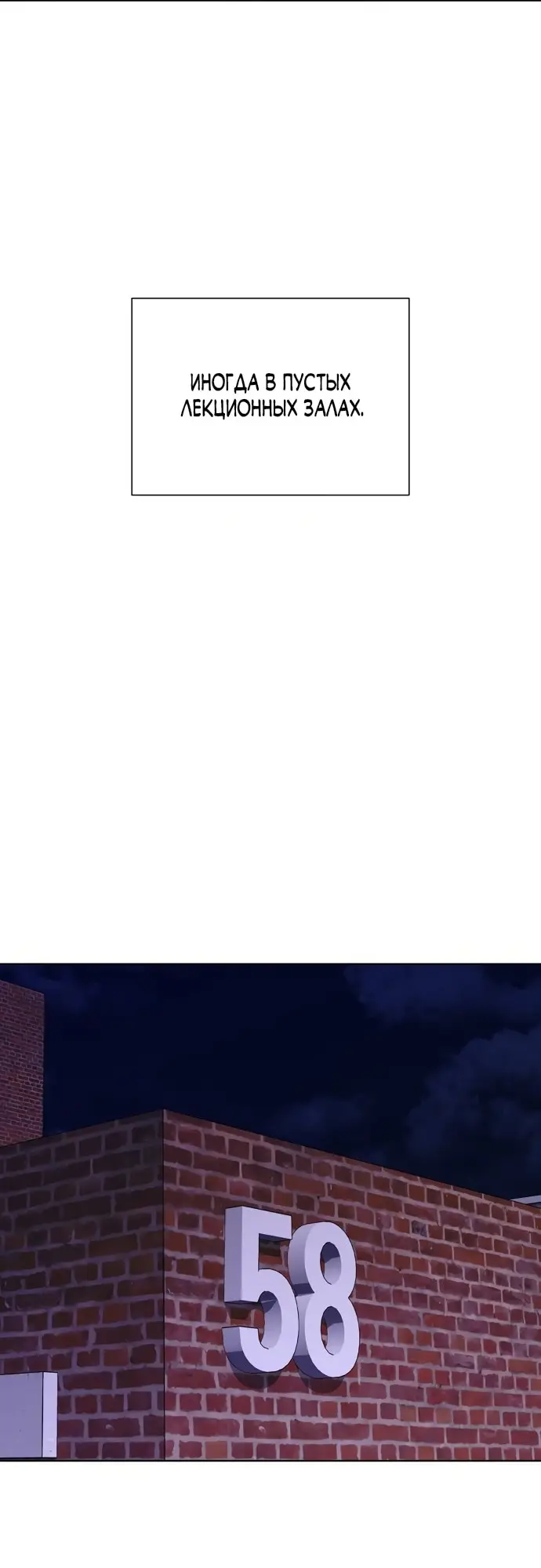 Манга И такое бывает - Глава 14 Страница 15