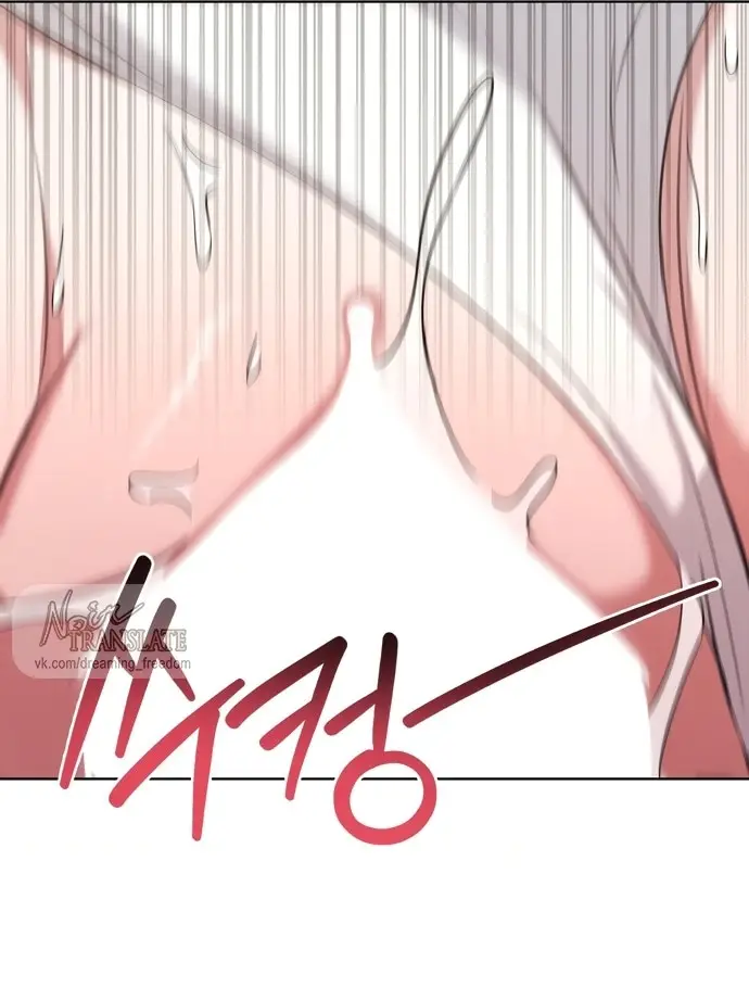 Манга И такое бывает - Глава 14 Страница 13