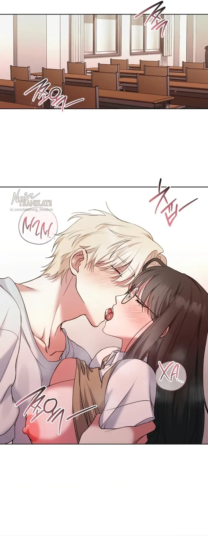 Манга И такое бывает - Глава 14 Страница 9