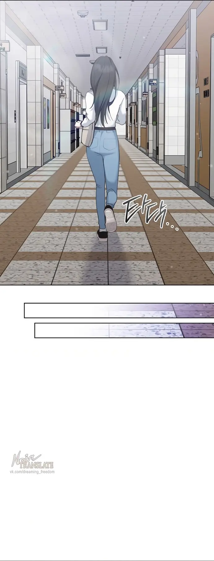 Манга И такое бывает - Глава 14 Страница 43