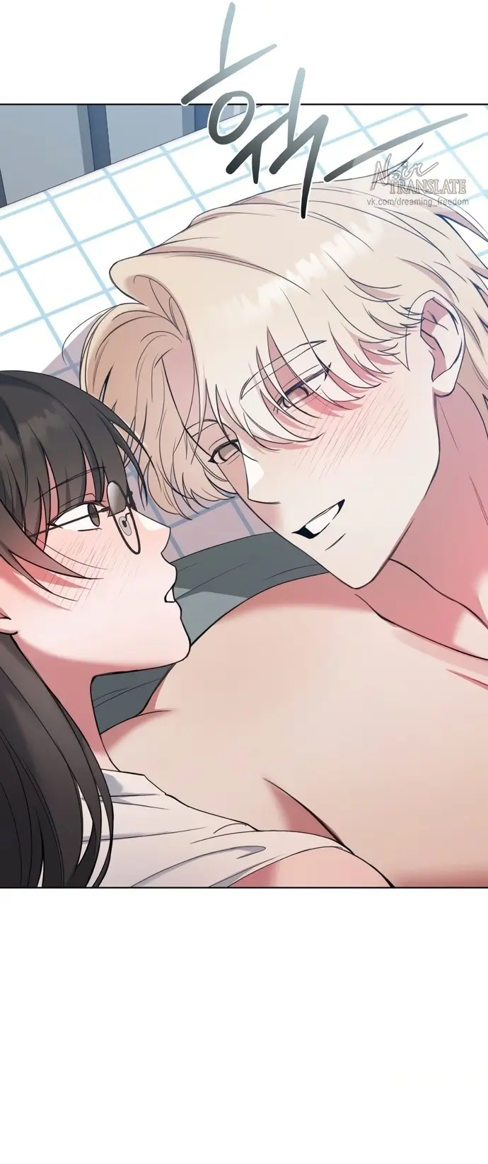 Манга И такое бывает - Глава 13 Страница 49