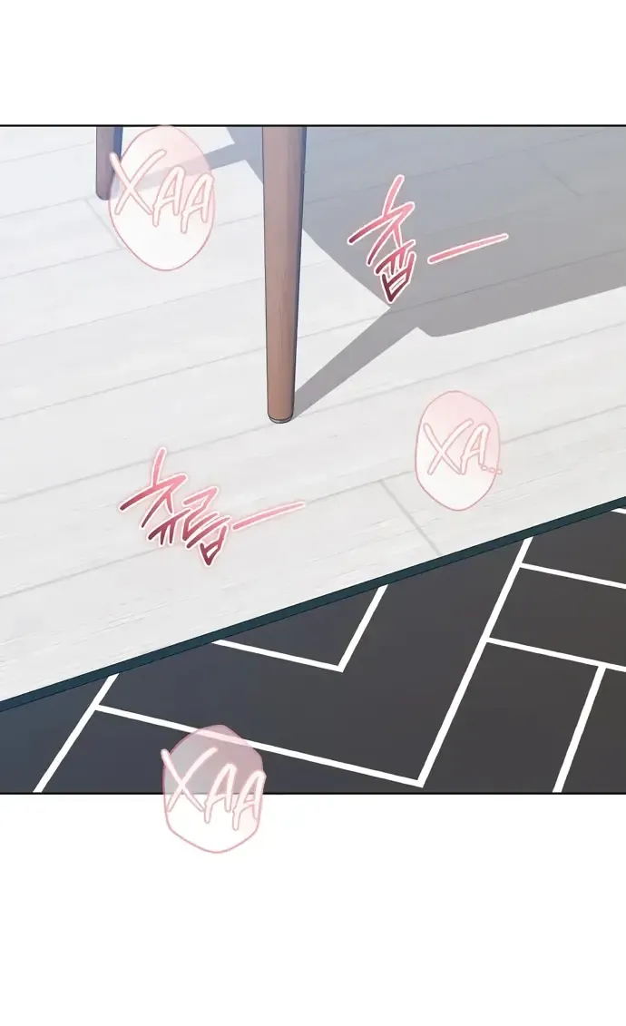 Манга И такое бывает - Глава 12 Страница 48