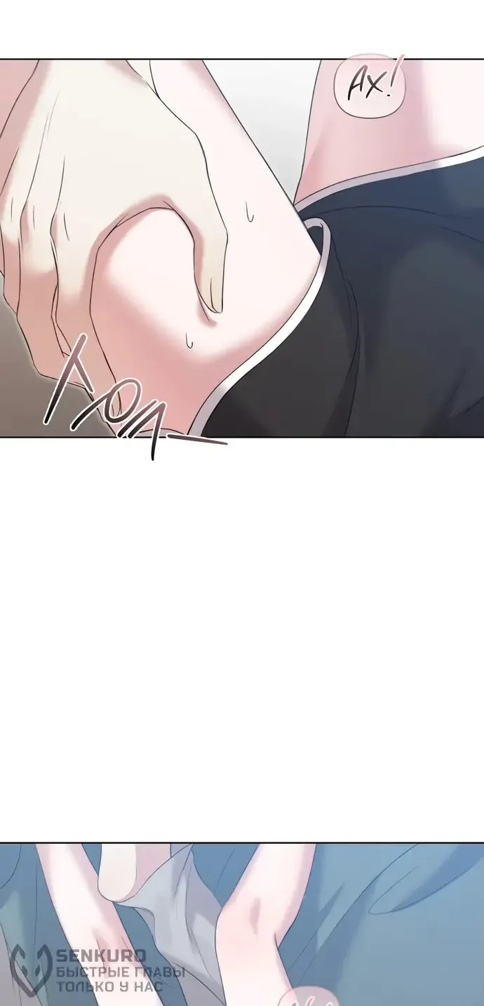 Манга И такое бывает - Глава 12 Страница 52