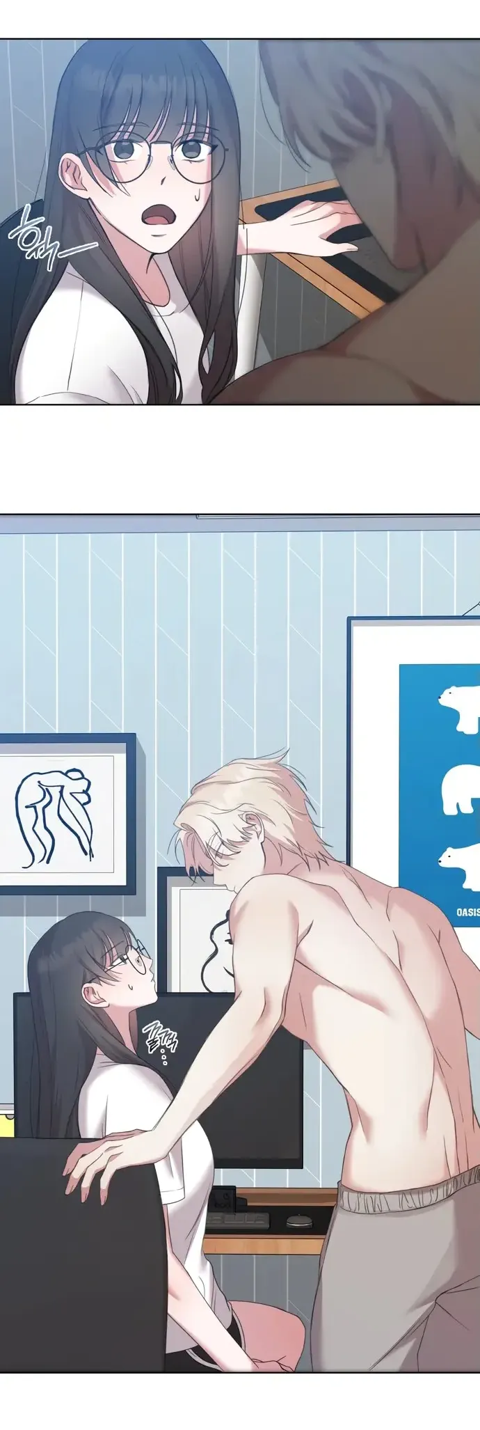 Манга И такое бывает - Глава 12 Страница 43