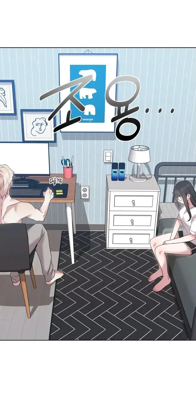 Манга И такое бывает - Глава 12 Страница 23