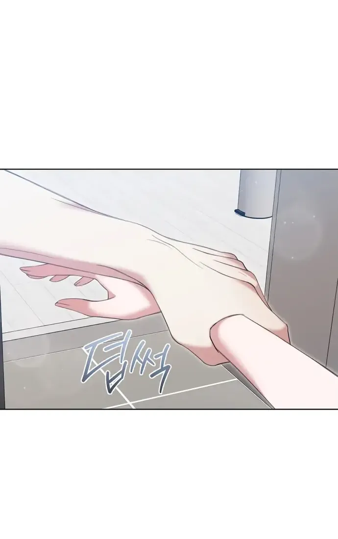 Манга И такое бывает - Глава 12 Страница 19