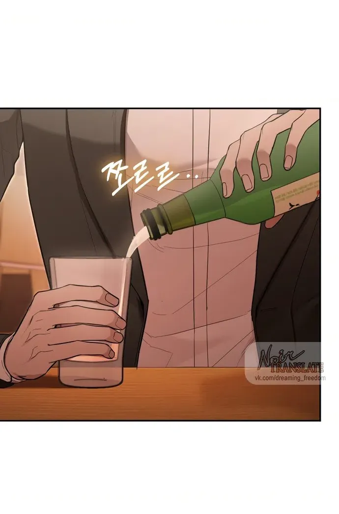 Манга И такое бывает - Глава 31 Страница 48