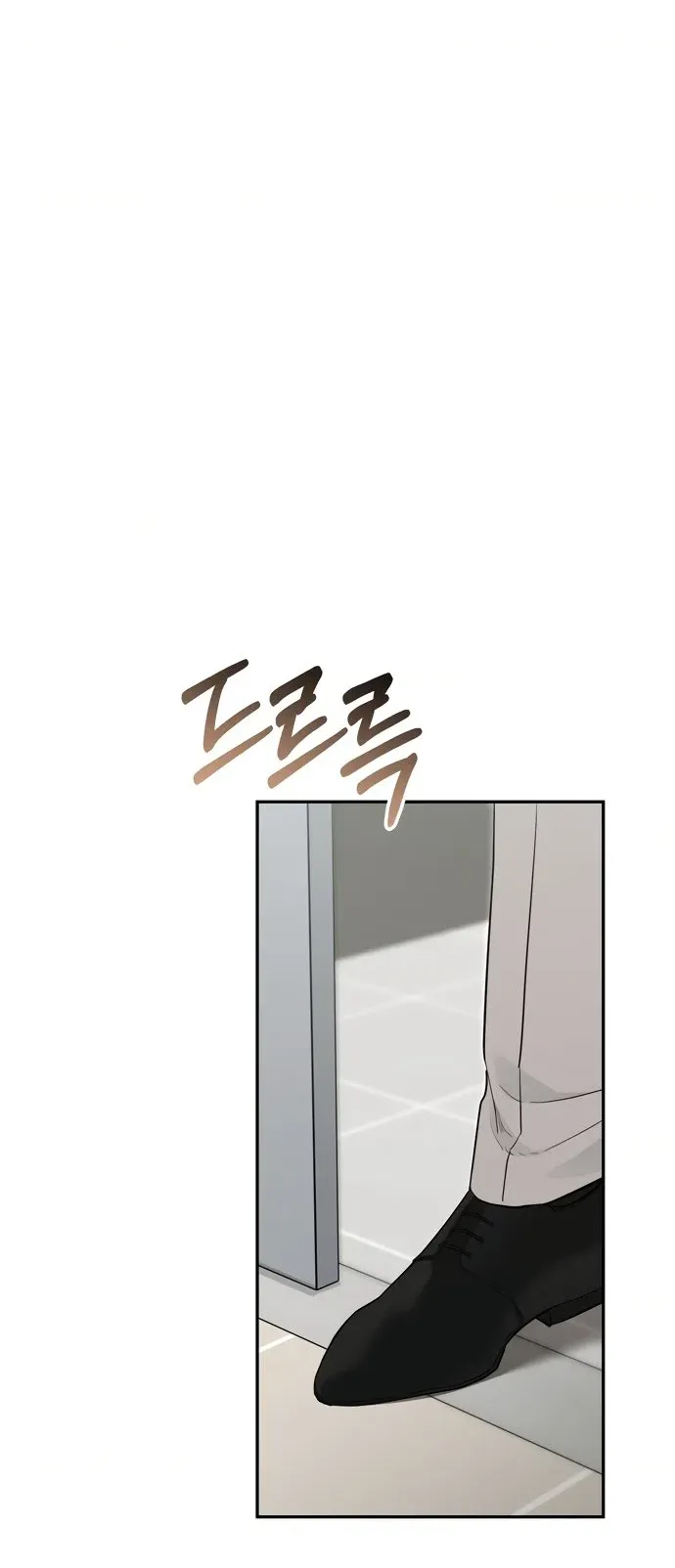 Манга И такое бывает - Глава 31 Страница 9