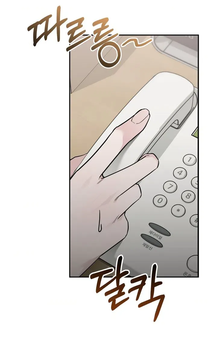 Манга И такое бывает - Глава 31 Страница 20