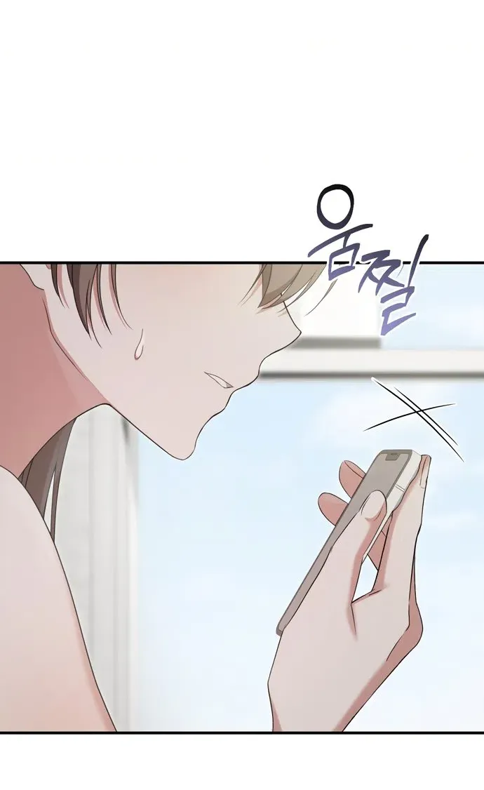 Манга И такое бывает - Глава 30 Страница 11