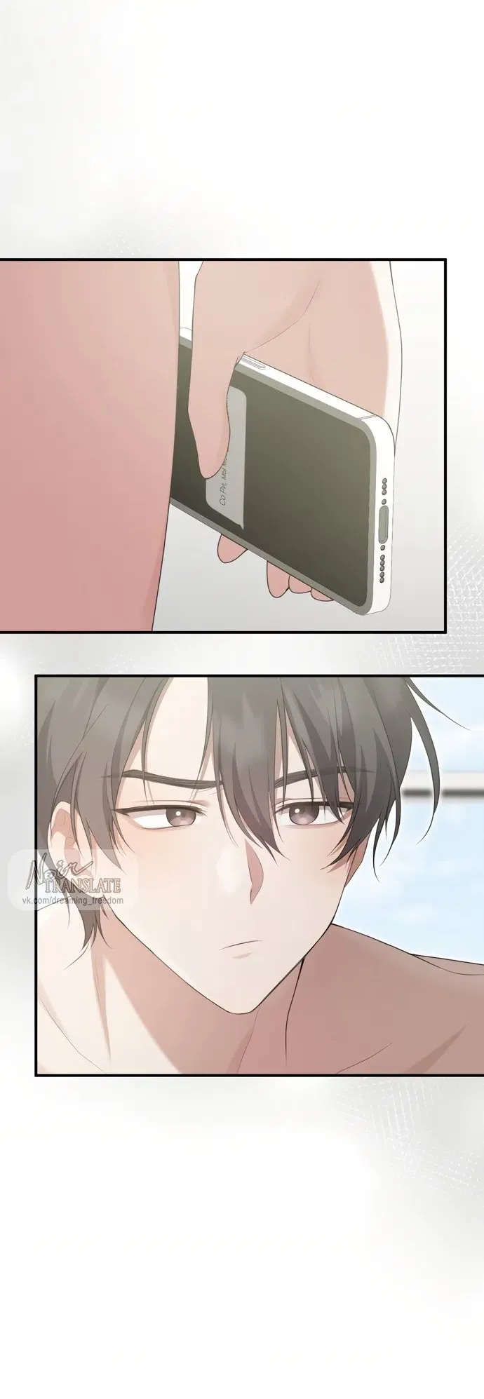 Манга И такое бывает - Глава 30 Страница 17